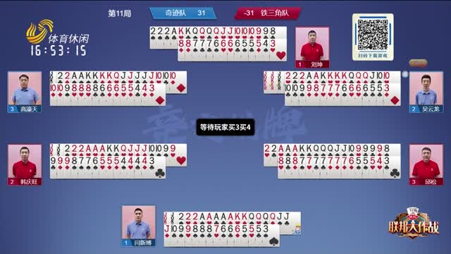在激烈竞争
