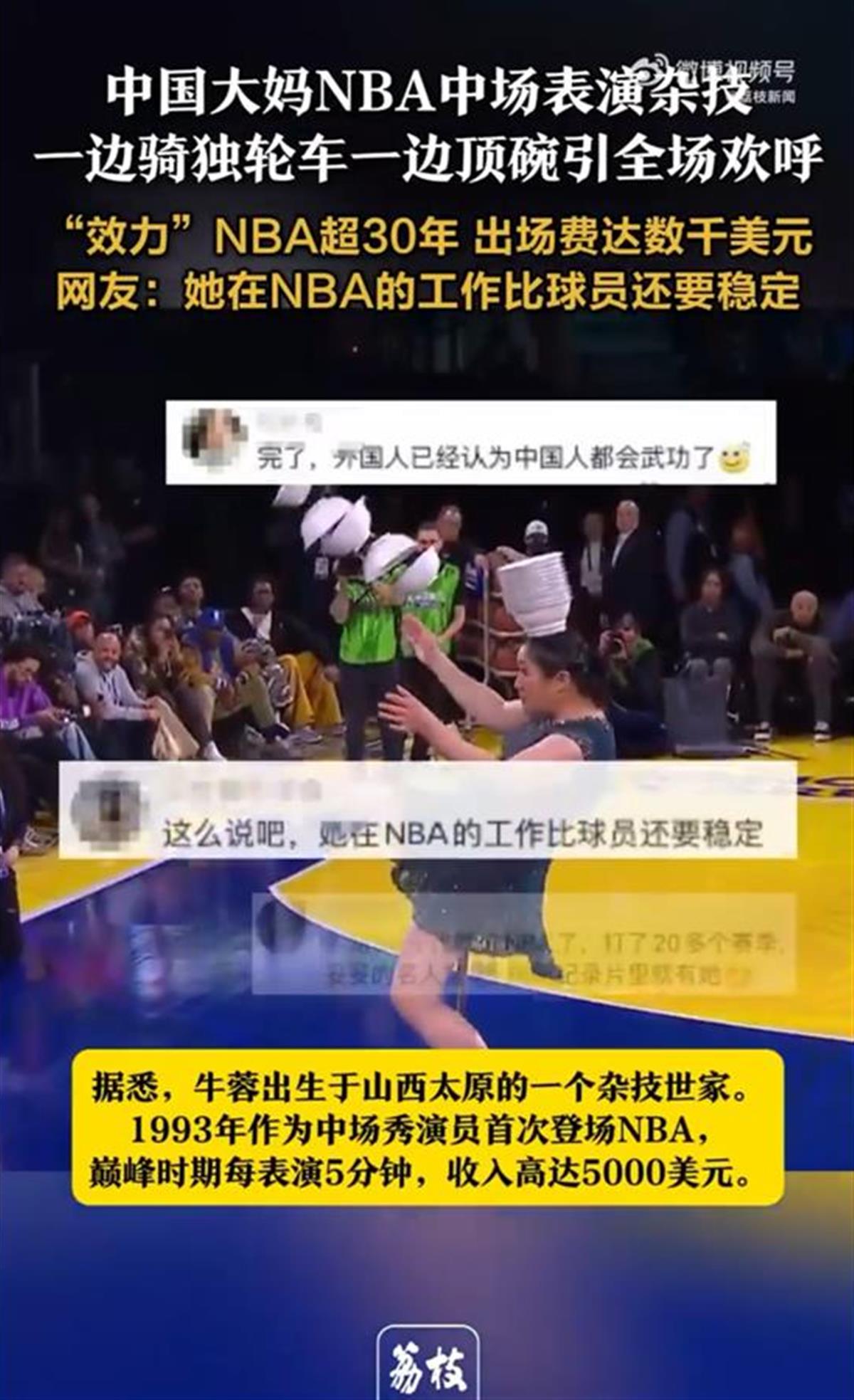 他的表现始