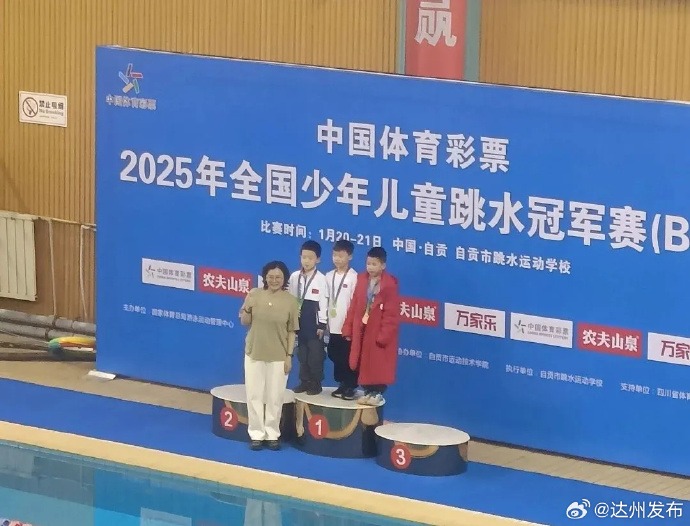 级联赛中的