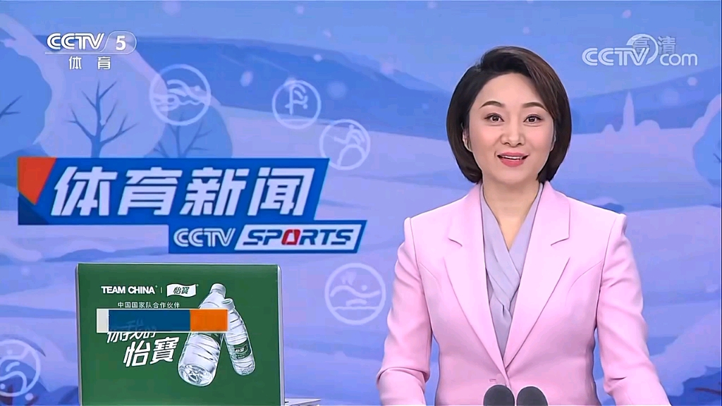 赛场上以顽