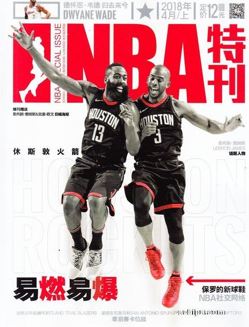 潜力