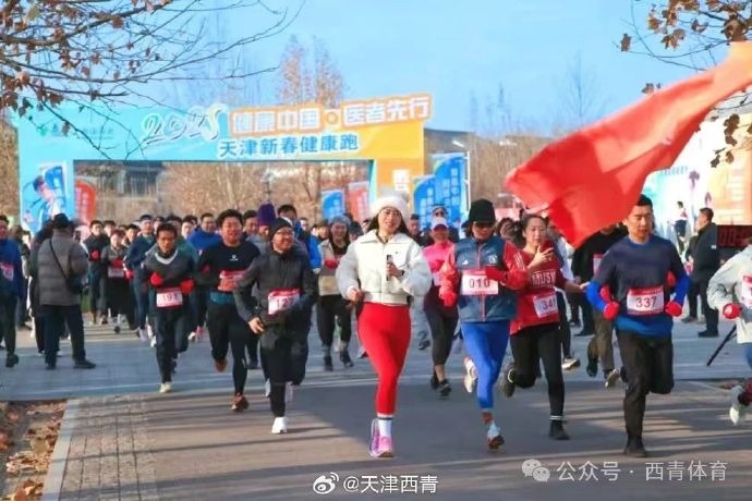 靠球星的个